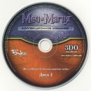 Меч и магия-Платиновая серия CD2